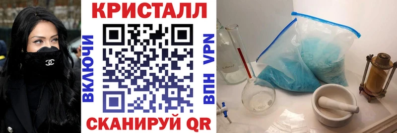 АМФЕТАМИН 97%  хочу   Геленджик 