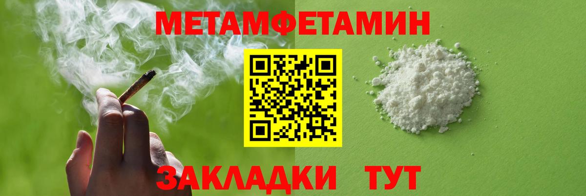 Геленджик  АМФЕТАМИН 97%  АМФЕТАМИН  Вход с VPN  АМФЕТАМИН 