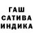 Cannafood конопля Potato Love