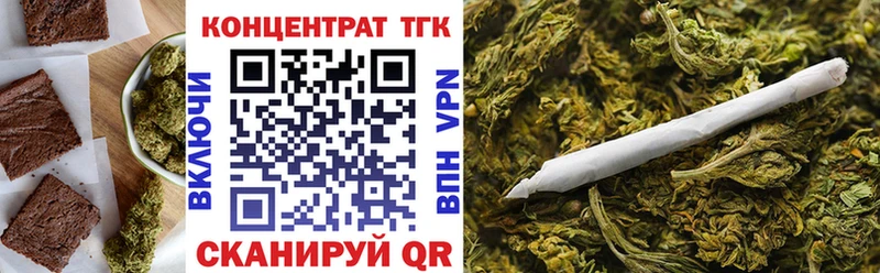как найти закладки  кракен tor  Canna-Cookies марихуана  Геленджик 