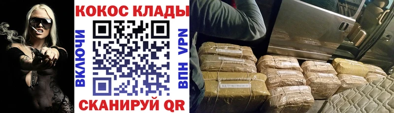 КОКАИН Боливия  omg ТОР  Геленджик  магазин  наркотиков 
