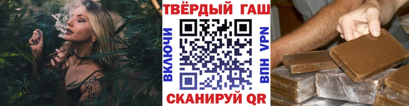 ГАШИШ индика сатива  Геленджик 