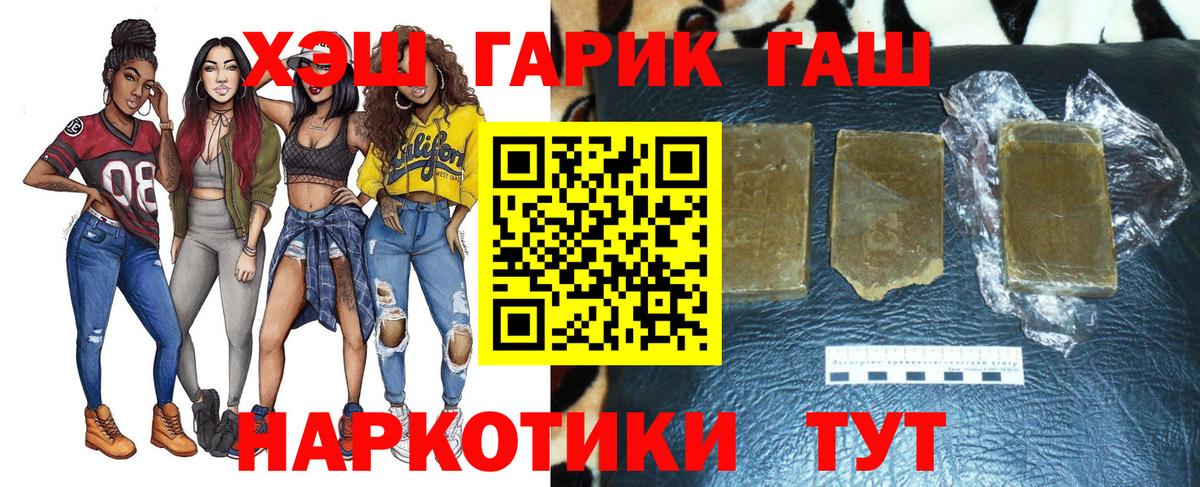 Гашиш Ice-O-Lator Геленджик