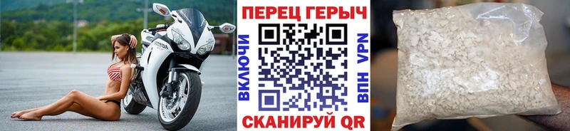 ГЕРОИН VHQ  купить  цена  Геленджик 