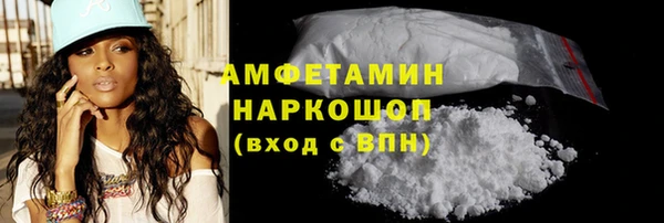 первитин Алексеевка