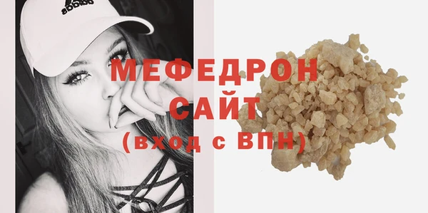 меф Семёнов