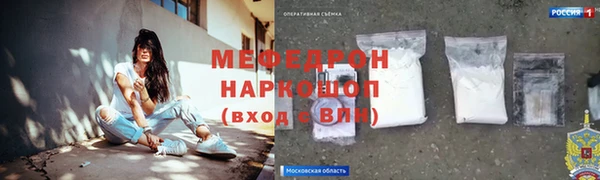 первитин Алексеевка