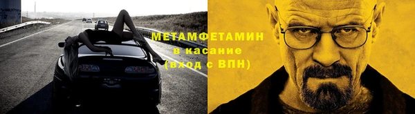 первитин Алексеевка