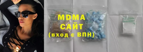 первитин Алексеевка