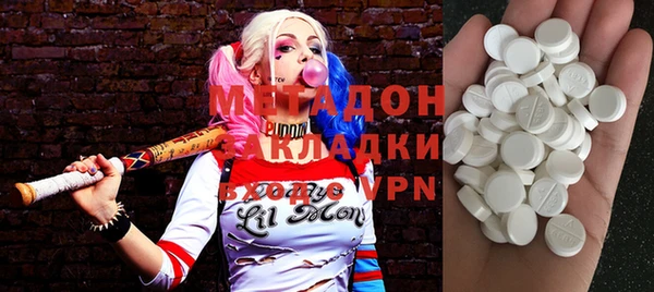 метадон Алзамай