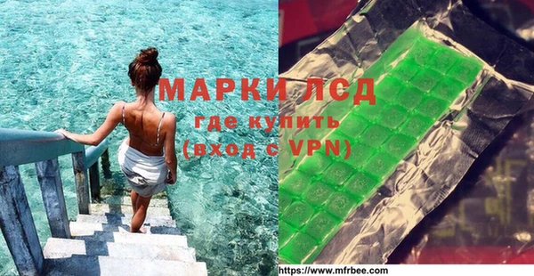 первитин Алексеевка
