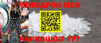 таблы Новокубанск