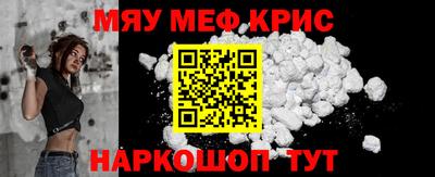мефедрон Новодвинск