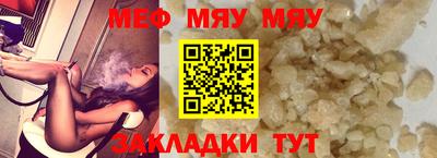 гашишное масло Новозыбков