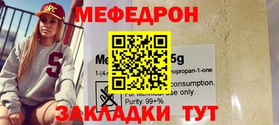 гашишное масло Новозыбков