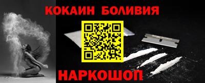 мефедрон Новодвинск