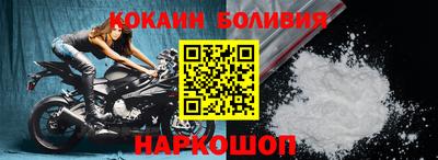 гашишное масло Новозыбков