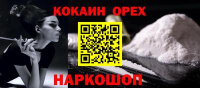 гашишное масло Новозыбков