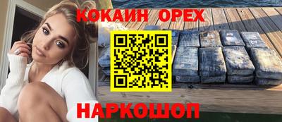 таблы Новокубанск
