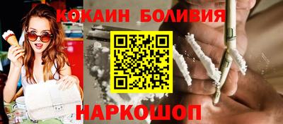 мефедрон Новодвинск