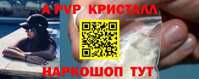 таблы Новокубанск