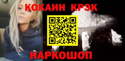 мефедрон Новодвинск