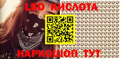 гашишное масло Новозыбков