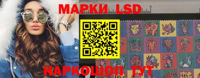 таблы Новокубанск
