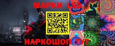 таблы Новокубанск