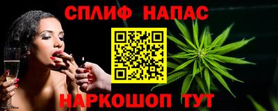 мефедрон Новодвинск