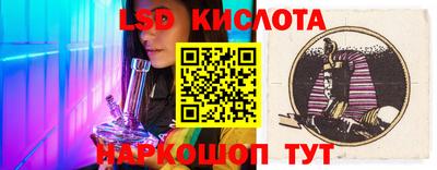 таблы Новокубанск