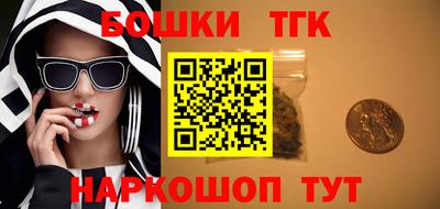 мефедрон Новодвинск