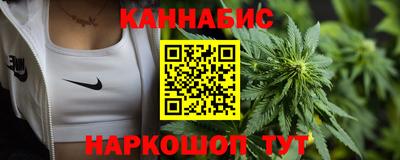 таблы Новокубанск