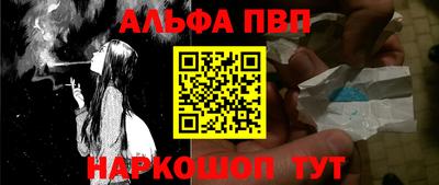 таблы Новокубанск