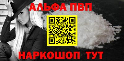 таблы Новокубанск