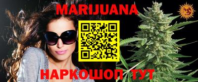 таблы Новокубанск