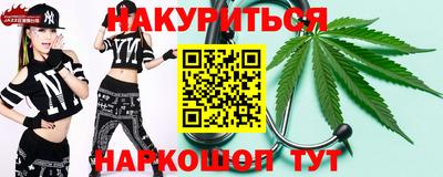 гашишное масло Новозыбков