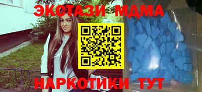 мефедрон Новодвинск