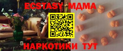 мефедрон Новодвинск