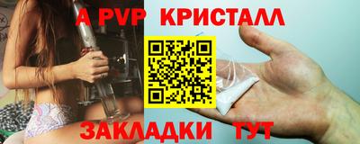мефедрон Новодвинск
