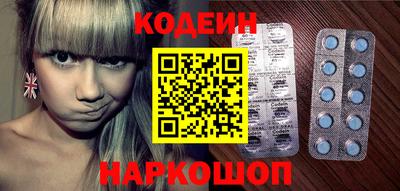 гашишное масло Новозыбков