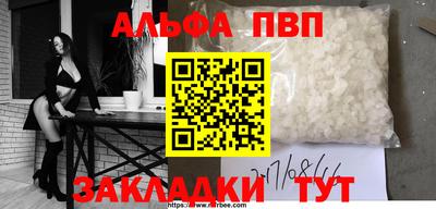 гашишное масло Новозыбков