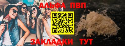 гашишное масло Новозыбков