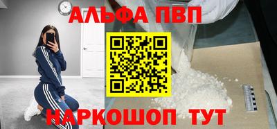 мефедрон Новодвинск