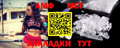 таблы Новокубанск