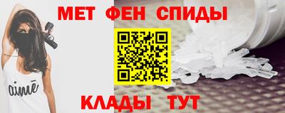 гашишное масло Новозыбков