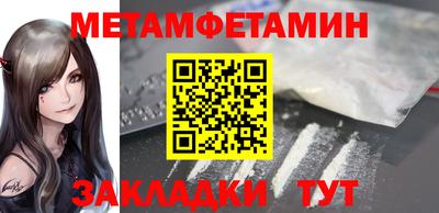 мефедрон Новодвинск