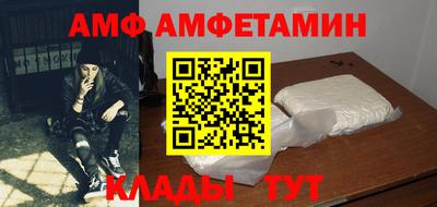 таблы Новокубанск