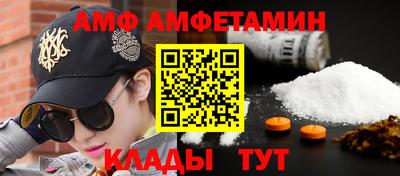 мефедрон Новодвинск