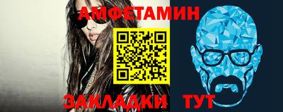 мефедрон Новодвинск